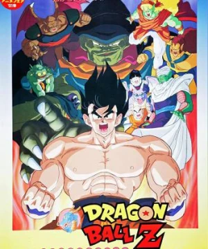 Bảy Viên Ngọc Rồng Z: Chúa Tể Ốc Sên - Dragon Ball Z: Lord Slug