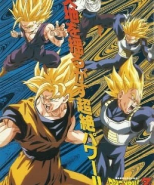 Bảy Viên Ngọc Rồng Z: Kế Hoạch Tiêu Diệt Các Super Saiyan - Dragon Ball Z Gaiden Saiyajin Zetsumetsu Keikaku