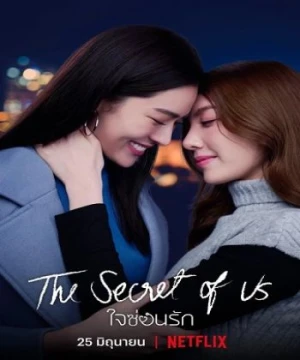 Bí mật của chúng ta (phần 1) - The Secret of Us/Jai Son Rak (season 1)