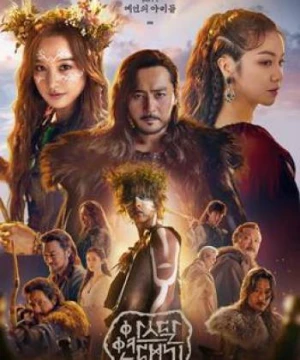 Biên niên sử Arthdal - Arthdal Chronicles