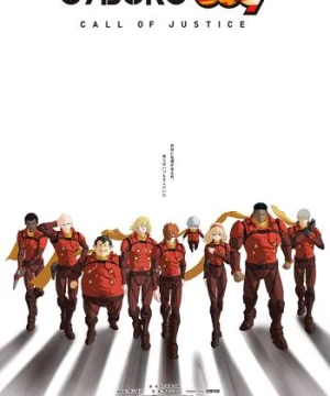 Biệt Đội Công Lý - Cyborg 009: Call of Justice I