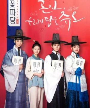 Biệt Đội Hoa Hòe: Trung Tâm Mai Mối Joseon - Flower Crew: Joseon Marriage Agency