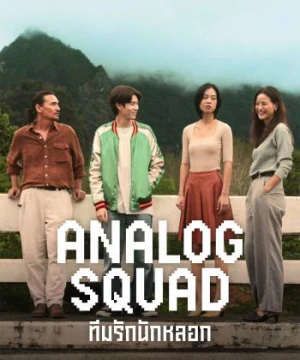 Biệt Đội Lừa Tình - Analog Squad