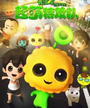 Biệt Đội Siêu Đáng Yêu - CJ7: Super Q Team