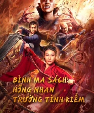 Bình Ma Sách: Hồng Nhan Trường Tình Kiếm The Sword