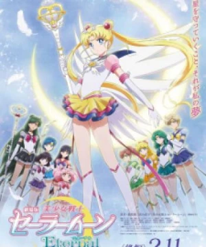 Bishoujo Senshi Sailor Moon Eternal Movie 2 - Pretty Guardian Sailor Moon Eternal The Movie Part 2, Gekijouban Bishoujo Senshi Sailor Moon Eternal 2, Pretty Guardians Sailor Moon Eternal The Movie 2