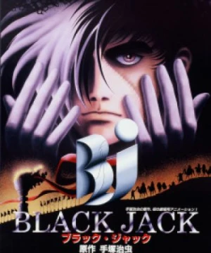 Black Jack the Movie - Black Jack: The Movie