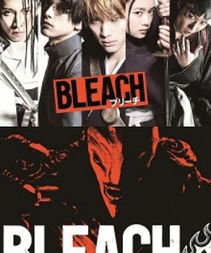 Bleach Live Action - Bleach: The Soul Reaper Agent Arc