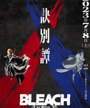 Bleach: Sennen Kessen-hen - Ketsubetsu-tan - Bleach: Thousand-Year Blood War - The Separation, Bleach: Thousand-Year Blood War Arc