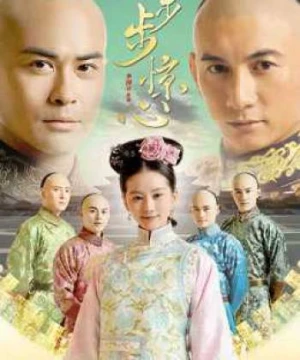 Bộ Bộ Kinh Tâm (bản trung) - Scarlet Heart