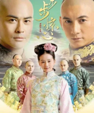 Bộ Bộ Kinh Tâm Scarlet Heart