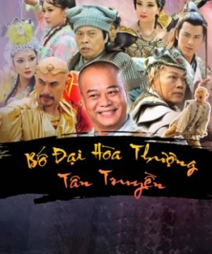 Bố Đại Hòa Thượng Tân Truyền - Legend of Bubai Monk