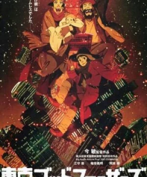 Bố Già Tokyo - Tokyo Godfathers!