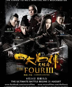 Bộ Tứ 3 - Tứ Đại Danh Bổ 3 - The Four 3 - The Four Final Battle