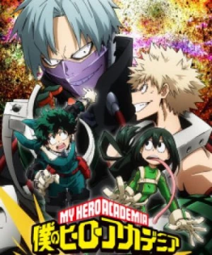 Boku no Hero Academia: Training of the Dead - My Hero Academia: Training of the Dead