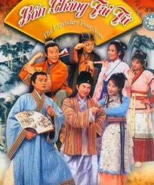 Bốn Chàng Tài Tử - 金裝四大才子