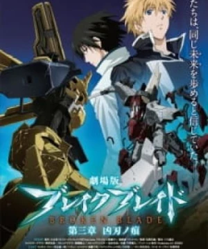 Break Blade Movie 3: Kyoujin no Ato - Broken Blade 3, Breaker Blade 3, Break Blade 3: Scars from an Assassin's Blade