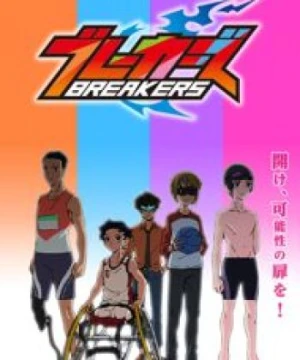 Breakers - 