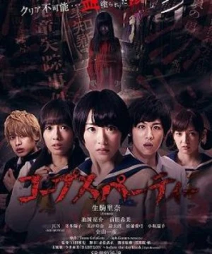 Bữa Tiệc Tử Thi Corpse Party