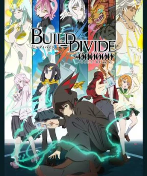 Build Divide: Code Black - BUILD-DIVIDE -#000000- CODE BLACK