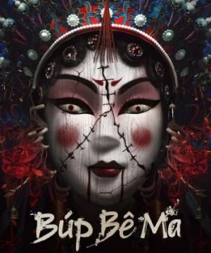 Búp Bê Ma - Spirit Puppet