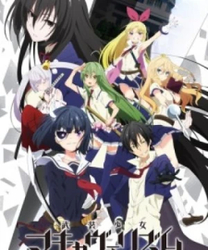 Busou Shoujo Machiavellianism - Armed Girl's Machiavellism