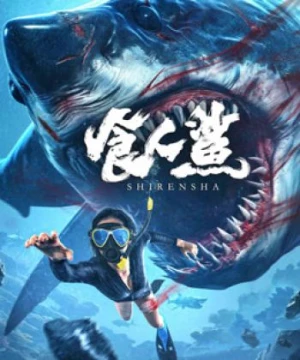 Cá Mập Sát Thủ - 食人鲨 - SHARK EVIL