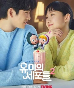 Các Tế Bào Của Yumi (Phần 2) - Yumi's Cells (Season 2)