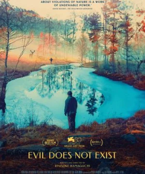 Cái Ác Không Tồn Tại - Evil Does Not Exist 