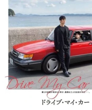 Cầm Lái Cho Tôi - Drive My Car