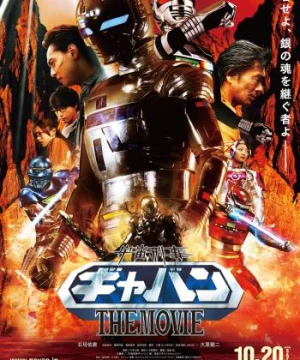 Cảnh Sát Trưởng Không Gian Gavan - Uchuu Keiji Gavan The Movie