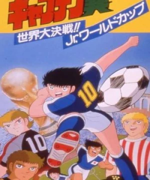 Captain Tsubasa: Sekai Daikessen!! Jr. World Cup - Captain Tsubasa: Sekai Daikessen!! Jr. World Cup