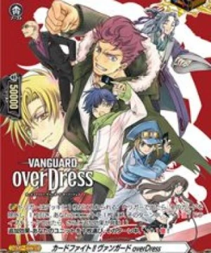 Cardfight!! Vanguard: overDress - Cardfight!! Vanguard: Over Dress