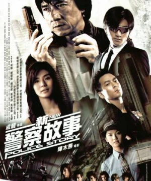 Câu Chuyện Cảnh Sát 5 - New Police Story 5