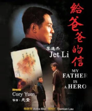 Cha tôi là anh hùng - My Father Is A Hero