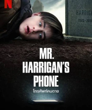 Chiếc Điện Thoại của Ngài Harrigan - Mr. Harrigan's Phone