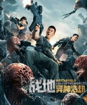 Chiến Địa: Thế Giới Sụp Đổ - Battlefield: Fall Of The World