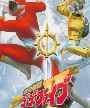 Chiến Đội Cấp Cứu GoGo-V: Bất Ngờ! Một Chiến Binh Mới! - Kyuukyuu Sentai Gogov The Movie