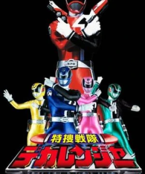 Chiến Đội Đặc Nhiệm Dekaranger: Full Blast Action - Tokusou Sentai Dekaranger The Movie: Full Blast Action