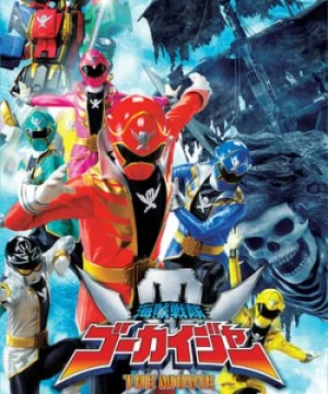 Chiến Đội Hải Tặc Gokaiger: Tàu Ma Bay - Kaizoku Sentai Gokaiger The Movie: The Flying Ghost Ship