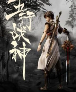 Chiến Thần Ngũ Hành - Five Element God Of War, Wu Xing Zhan Shen