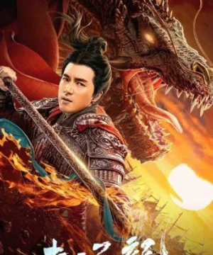 Chiến Thần Triệu Tử Long God Of War