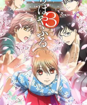 Chihayafuru Phần 3 ちはやふる3