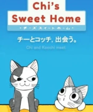 Chi&#039;s Sweet Home: Chi to Kocchi, Deau. - Chi's Sweet Home OVA, Chii's Sweet Home, Chi's Sweet Home: Chi to Kocchi, Deau.