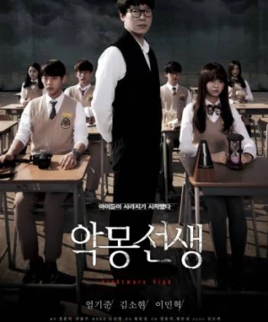 Chủ Nhiệm Hắc Ám Nightmare Teacher