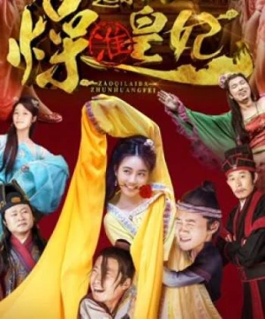 Chuẩn Hoàng Phi hight lên nào - Marrying the Concubines-to-be