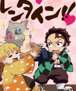 Chuukou Ikkan!! Kimetsu Gakuen Monogatari: Valentine-hen - Junior High and High School!! Kimetsu Academy Story: Valentine Edition, Kimetsu Gakuen: Valentine-hen