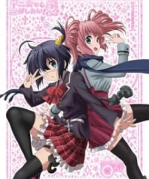 Chuunibyou demo Koi ga Shitai! Ren Specials - Love, Chunibyo & Other Delusions: Heart Throb Specials, Chuunibyou demo Koi ga Shitai! 2 Specials, Chu-2 Byo demo Koi ga Shitai! Ren Specials