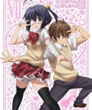 Chuunibyou demo Koi ga Shitai! Ren: The Rikka Wars - Love, Chunibyo & Other Delusions!: Heart Throb - The Rikka Wars, Chuunibyou demo Koi ga Shitai! Ren: Saisei no... Jaou Shingan Mokushiroku, Love, Chunibyo & Other Delusions: Heart Throb - The Rikka Wars