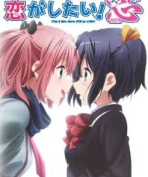 Chuunibyou demo Koi ga Shitai! Ren Love, Chunibyo & Other Delusions!: Heart Throb, Chuunibyou demo Koi ga Shitai! 2, Chu-2 Byo demo Koi ga Shitai! Ren